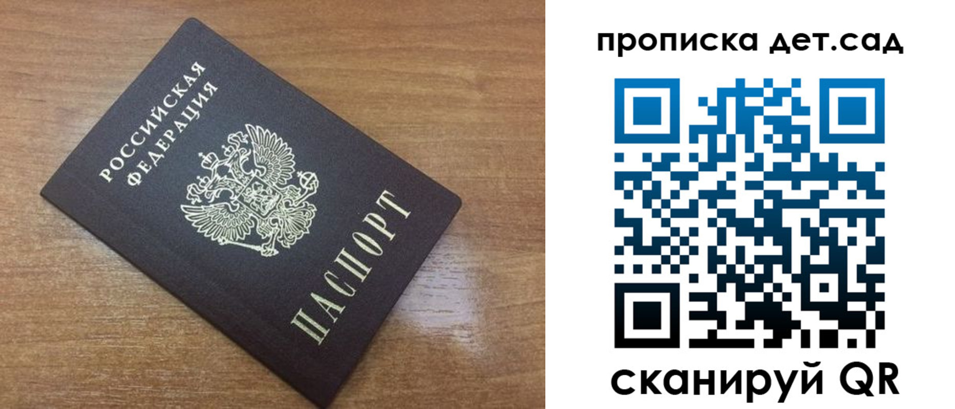 пропишу в квартире в Петров Вале