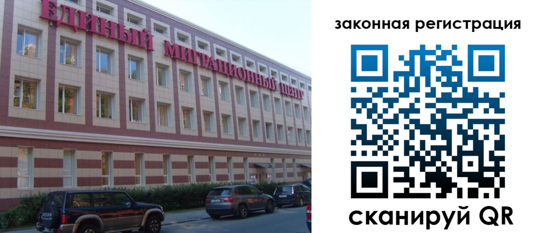 прописка для школы в Петров Вале